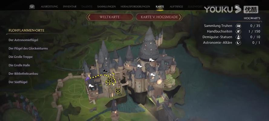 《霍格沃茨之遗》游戏攻略（全面解析梅林试炼玩法，让你轻松通关）