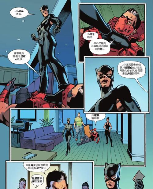 《征战蝙蝠侠世界，成为最强战士》（掌握关键技巧，打造无敌战队！）