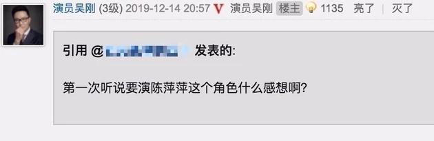 庆余年手游（陈萍萍如何在庆余年手游中一战成名，实力逆袭！）