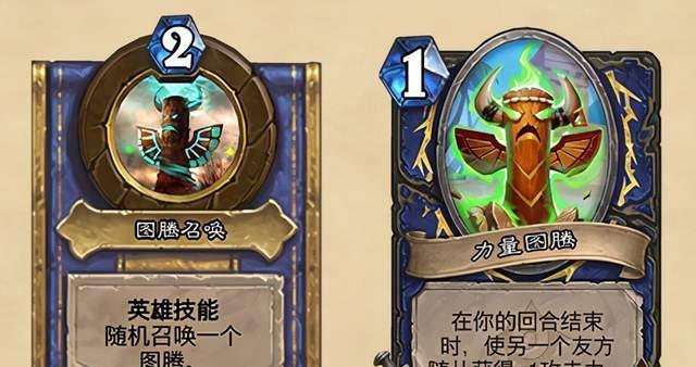 炉石佣兵角色技能加点攻略（掌握技能加点，打造最强佣兵团）