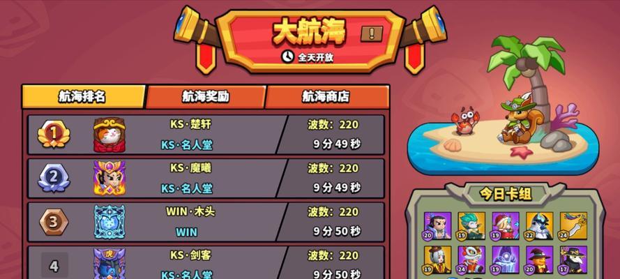 《塔防精灵入门技能攻略》（掌握塔防精灵，开启战斗新篇章！）