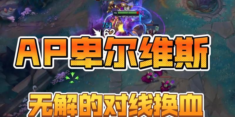 虚空女皇辅助出装攻略（掌握虚空女皇辅助的关键出装，帮你在战场上发挥最大作用）