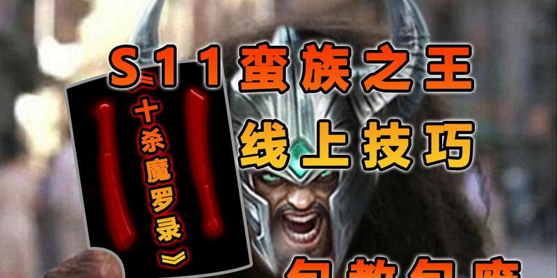 酸辣粉出装攻略——美食家的完美选择（辅助你打造一碗无与伦比的酸辣粉佳肴！）