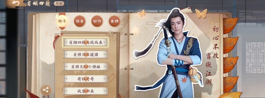 《追星摆摊攻略手游，成为明星的经纪人》（如何在手游中策划明星路线，赚取巨额利润？）