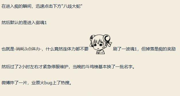 《全面攻略火狐浏览器开发者工具——Firebug》（探索Web开发神器Firebug，轻松调试优化网页）