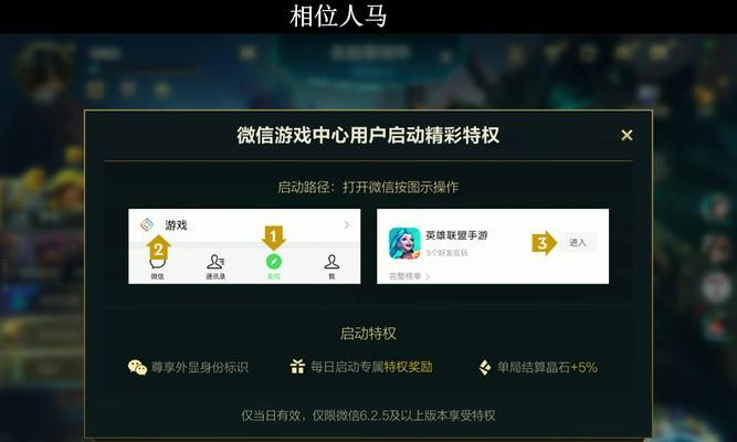 人马新手出装攻略（掌握关键装备，成就战场霸主！）