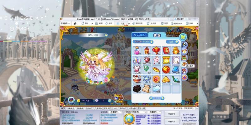 《洛克王国破晓》出装攻略（掌握关键装备，成就王者荣耀！）