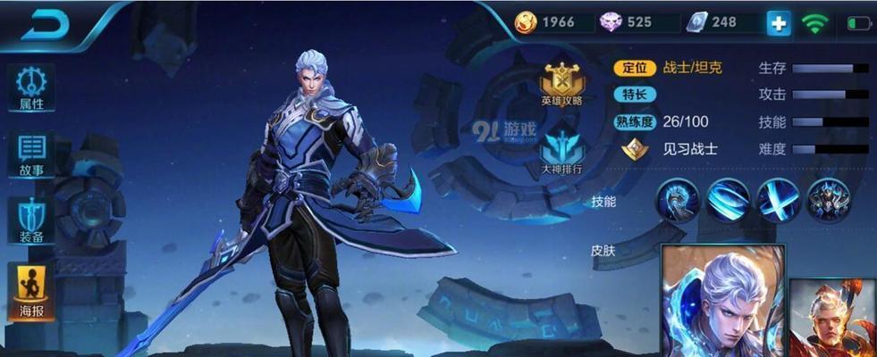 重装甄姬出装攻略男主（提升游戏胜率，玩转重装甄姬）