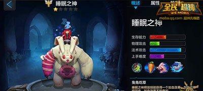 《屠夫强力对局出装顺序攻略》（掌握关键出装，成就高效屠杀）