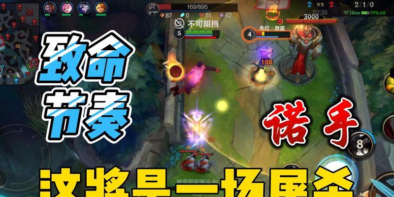 致命节奏皇子出装手游攻略（致命节奏皇子出装心得分享，带你一步步打造无敌强者！）