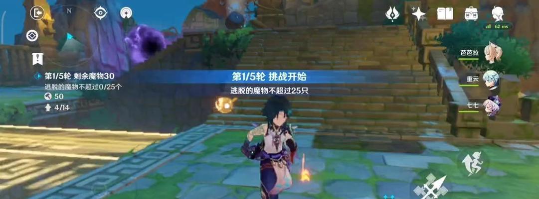 《原神下棋攻略难度7》（争夺天下棋盘之上，谁能笑到最后？）