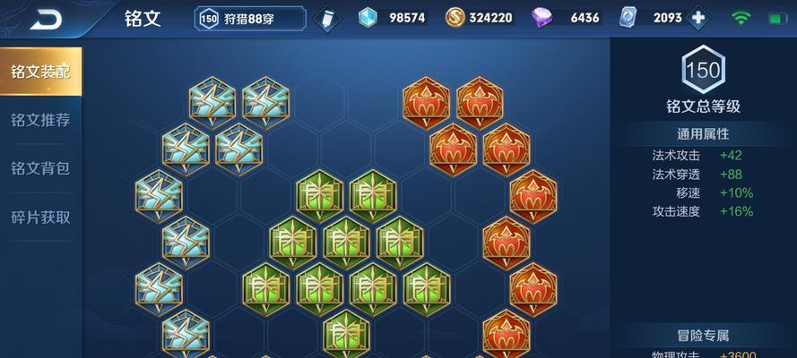 口袋妖怪单机版出装攻略（打造强大战队，征服口袋妖怪世界！）