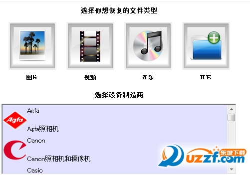 数码照片怎么恢复？数码照片恢复工具推荐