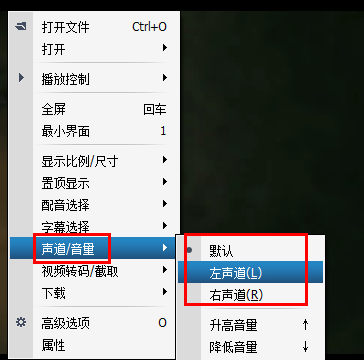 暴风影音2015只有背景音乐怎么解决 暴风影音只有背景音乐解决方法