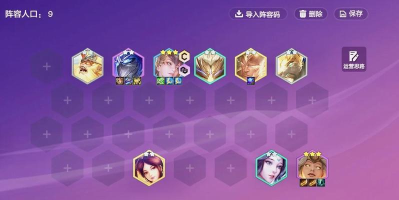 《刀妹出装网游天赋加点攻略》（揭秘最强刀妹出装心得，助你称霸游戏战场！）