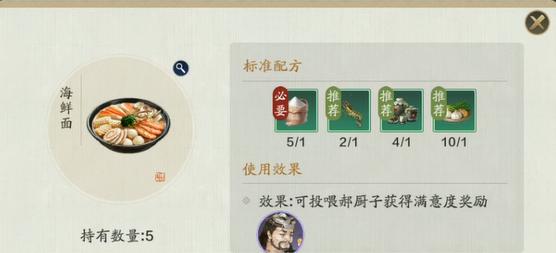 《揭秘天涯明月刀手游签文中奖技巧》（掌握这些技巧，轻松抽中心仪法器）