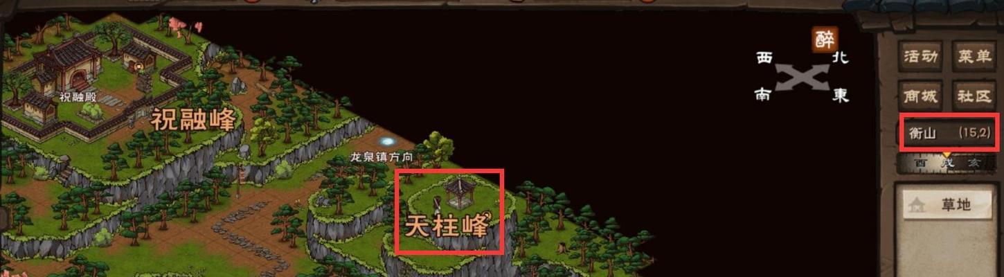 《烟雨江湖江湖杂谈任务流程攻略》（玩家必看！烟雨江湖江湖杂谈任务流程详解）