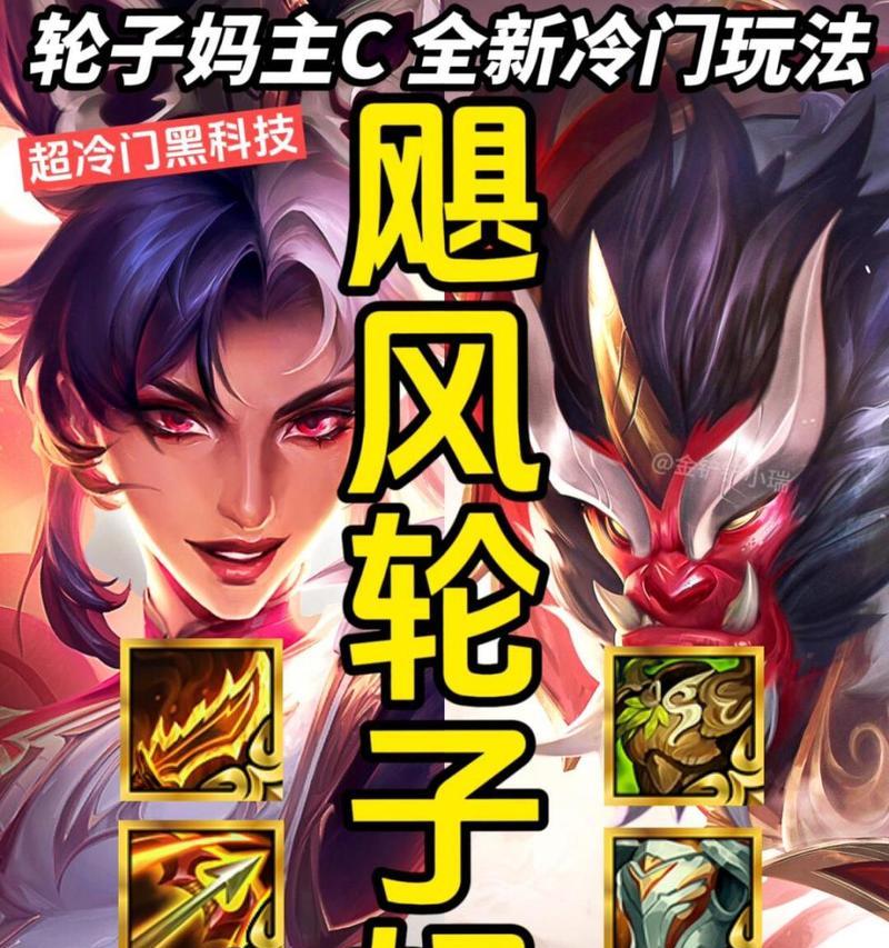 10.15版本最强赌狗剑神阵容攻略（云顶之弈玩家必看，掌握这些策略成就高分天王！）