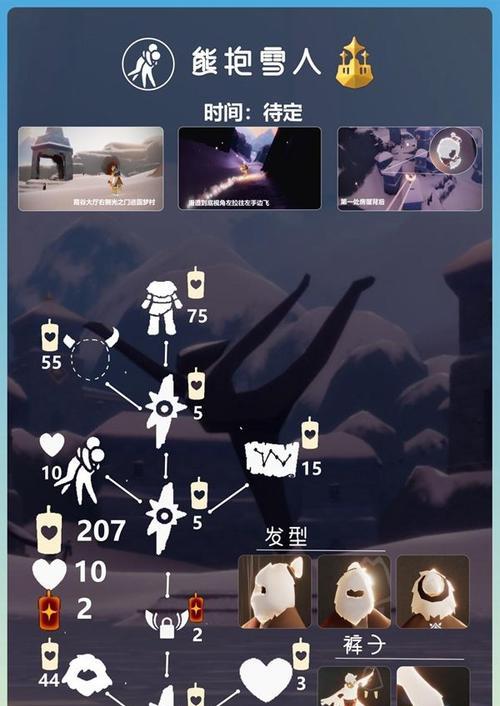 以光遇三周年兑换图2023最新一览（三周年庆典盛大开启，多重福利等你领取！）