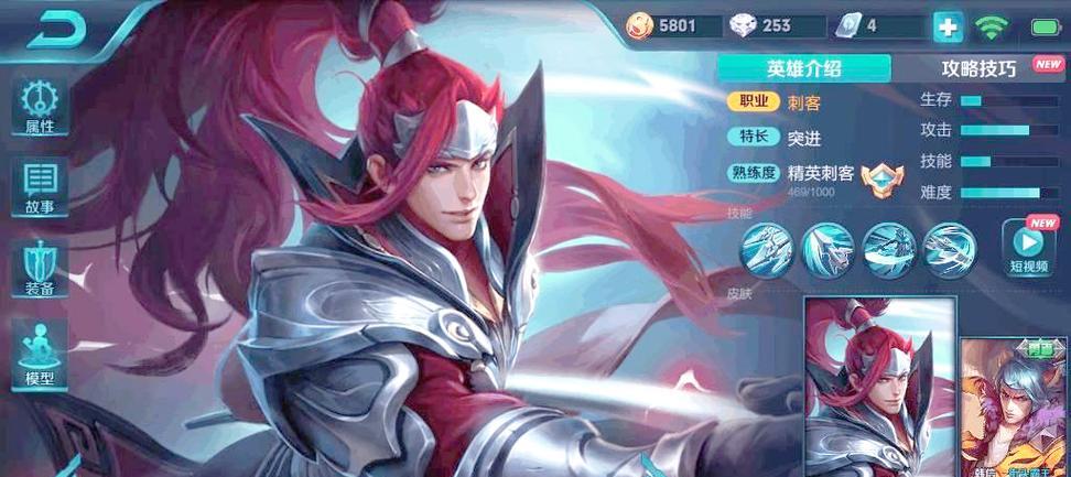 《欢欣铭文出装顺序攻略》（掌握最佳装备选择策略，提升你的游戏实力！）