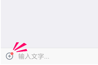 如何发钉钉短视频
