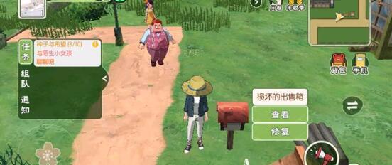 《小森生活田地快速采集技巧大全》（如何在小森生活田地中高效采集资源？）