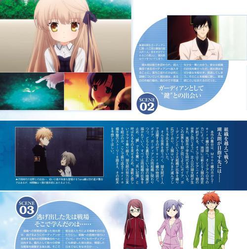 通过REWRITE攻略游戏，成为游戏界的顶尖玩家（深入探索REWRITE游戏玩法，提升你的技能和策略水平）