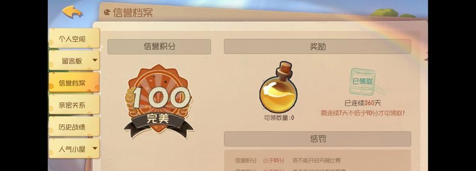 《探寻猫和老鼠的鼠技能加点攻略》（最全面的鼠技能加点指南，让你成为老鼠世界的顶尖玩家！）