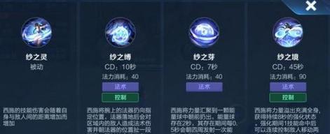 西施2技能拉人攻略（化身美人引诱，一招制敌于无形）
