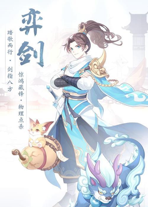 天下HD攻略弈剑（游戏攻略、技巧与战略，让你一统江湖）