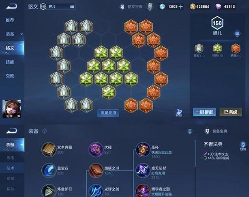 貂蝉铭文射手出装攻略贴吧（打造最强貂蝉装备，征服战场的秘籍大揭秘！）