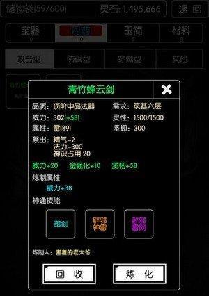 混搭修仙开局选项攻略（一篇详细的开局建议，让你事半功倍）