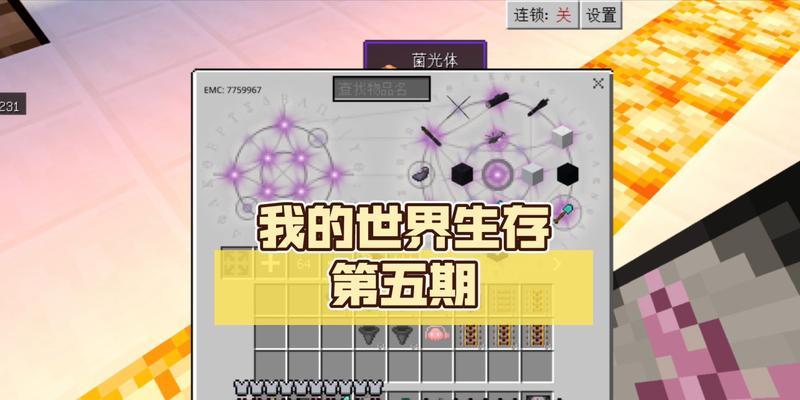 生命熔炉技能加点攻略（技能点分配、属性加成和装备选择，一网打尽！）