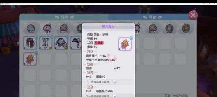 木系师门技能加点攻略（掌握木系师门技能加点的关键）