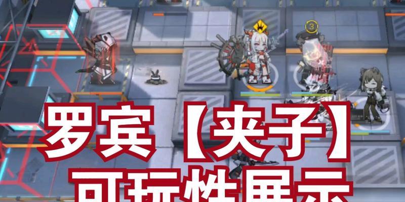 罗宾资料和强度解析（解析罗宾的属性和能力，让你更好地使用她）