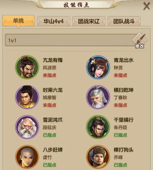 手游天龙八部唐门攻略（玩转唐门技巧与秘籍，打造最强唐门弟子）