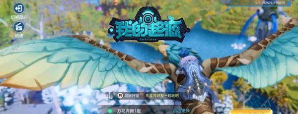 探秘以我的起源宠物币兑换的游戏世界（最值得兑换的游戏道具推荐，让你游戏更加畅快）