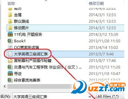 微信怎么传文件给好友?微信传文件到电脑的方法