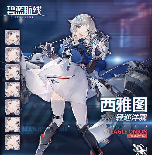 揭秘碧蓝航线三日月的属性图鉴