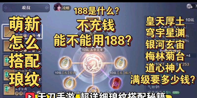 天涯明月刀手游丐帮论剑技巧丐帮PVP攻略（从门派特色到战斗技巧，让你成为丐帮巅峰玩家）