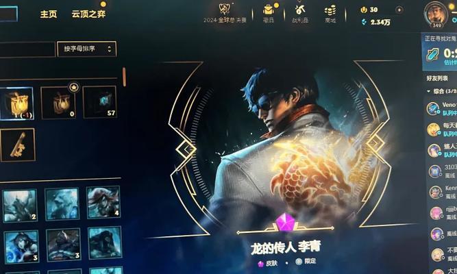 《英雄联盟杰作宝箱里程碑奖励一览》（收集宝箱赢取丰厚奖励，让你更快成为英雄联盟高手！）