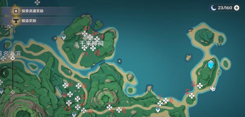 《原神》须弥奇馈宝箱摆设图纸大揭秘！（打造专属个性，轻松解锁惊喜，须弥奇馈宝箱摆设图纸一览！）