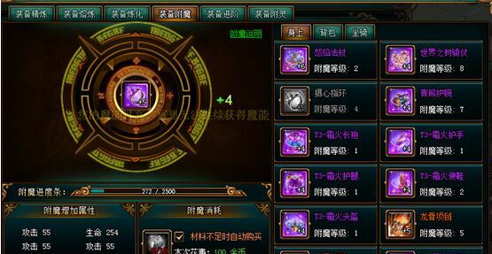 火线锻造厂攻略（掌握锻造技巧，提升装备实力，成为火线最强玩家）