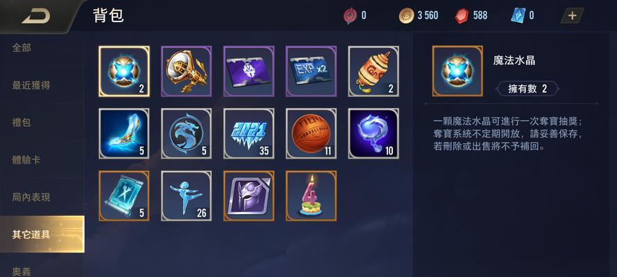 《手游天使打石头出装攻略》（轻松玩转天使，成为出色的石头打手）