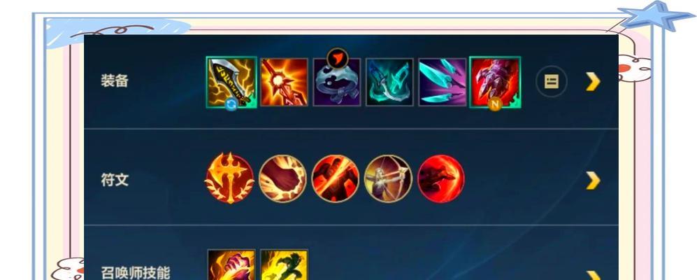 阿古尚出装攻略（手游阿古尚出装攻略，让你成为不可战胜的英雄！）