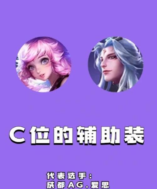 鬼谷子二技能大全图鉴攻略（解锁鬼谷子二技能，让你在战场上无敌横扫，畅爽战斗！）