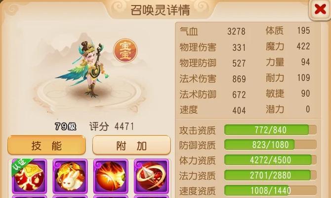 宝宝攻略手游（探索宝宝世界，打造最强战队）