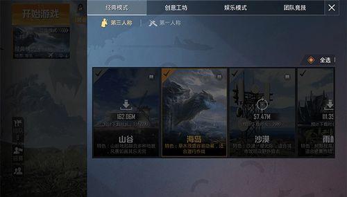 和平精英怎么开双人特训岛,携手好友畅享全新竞技体验