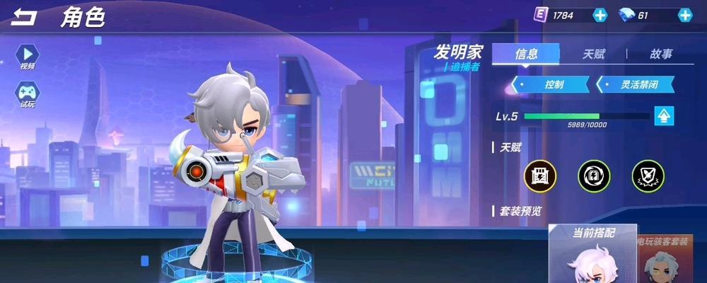 《逃跑吧少年》皮肤大全（全面解析《逃跑吧少年》所有皮肤，带你玩转游戏）