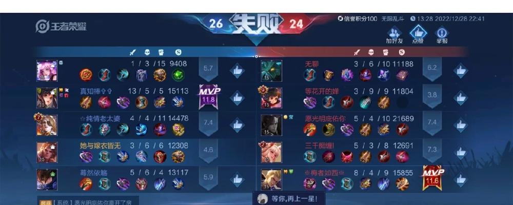 《貂蝉无限乱斗出装攻略》（掌握最强英雄装备选择，玩转无限乱斗！）